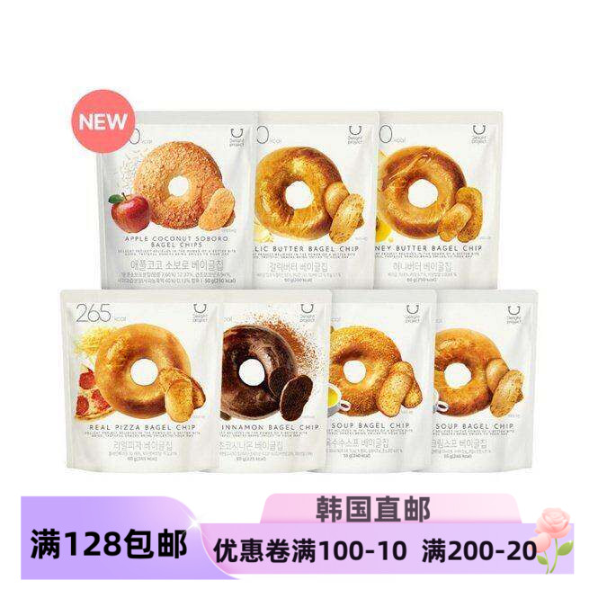 OliveYoung低卡低脂健康贝果