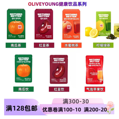 OLIVEYOUNG健康饮品系列红豆饮