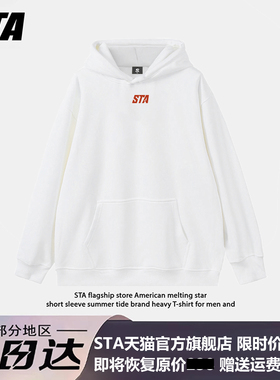STA赛车小字体logo印花连帽卫衣男女美式潮牌重磅加绒白色外套