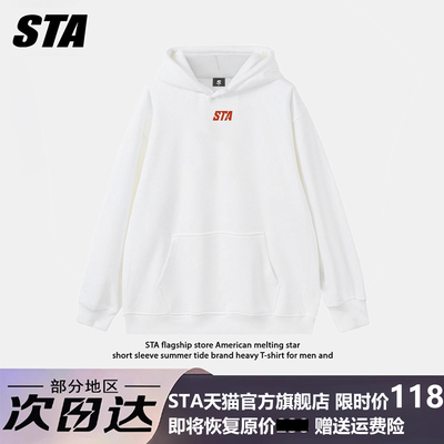 STA小logo印花简约新款连帽卫衣