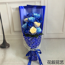【成品】手工丝带玫瑰花束11朵缎带渐变蓝色妖姬母亲节情人节礼物