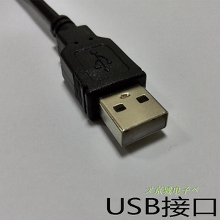 SPFⅡ 调试线缆 SPV伺服下载线 usb口东方马达EZSⅡ CC05IF USB