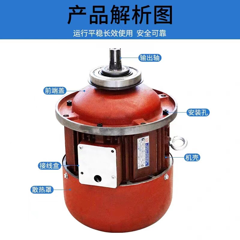 5kw3吨电动葫芦行车电机锥形转子电动机