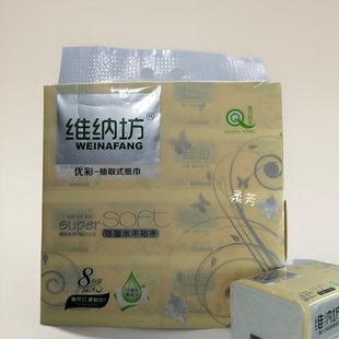 维纳坊纸巾优彩抽纸大规格家用卫生纸餐巾纸超舒适可湿水柔韧热销