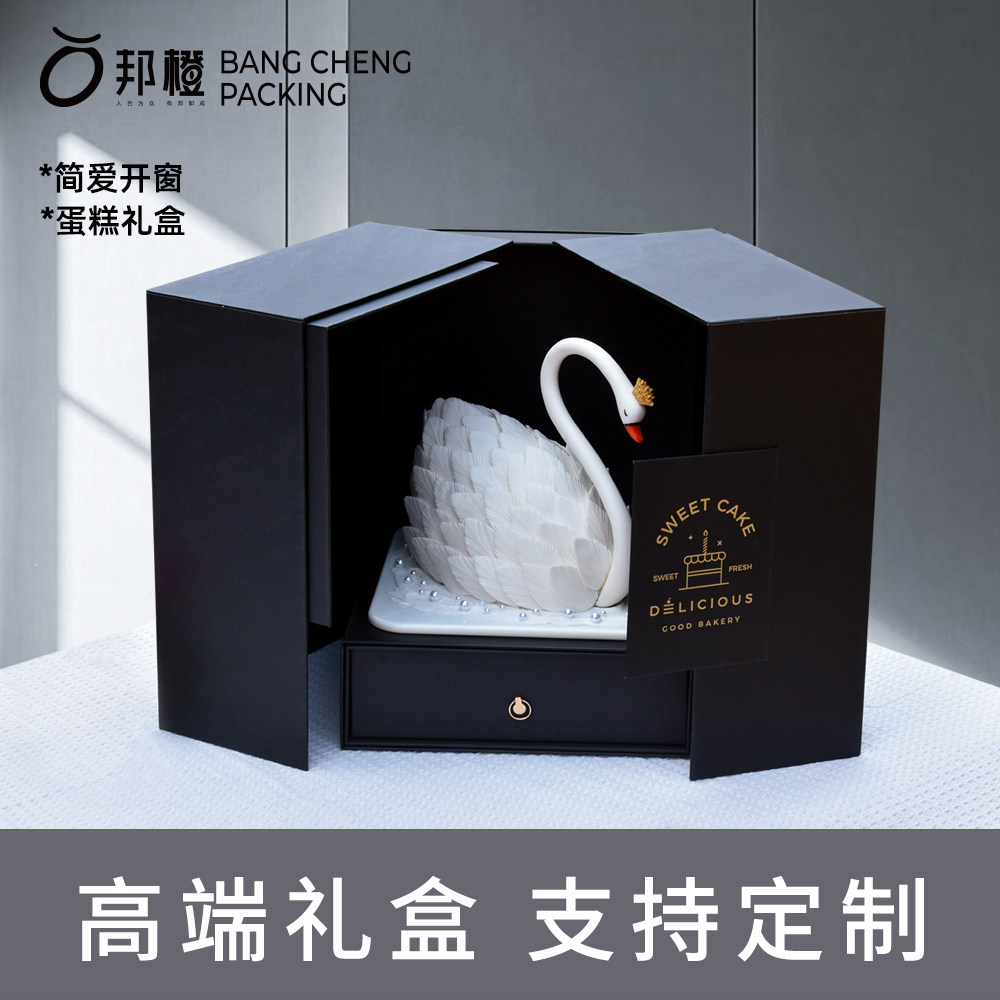 法式双开门6寸8寸高端生日蛋糕礼盒慕斯蛋糕盒生日节日蛋糕包装盒,厨房/烹饪用具,点心包装盒/包装袋,淘宝优惠券,粉丝福利购,淘宝优惠卷