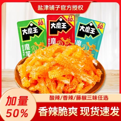 盐津铺子大魔王魔芋丝加量50%酸辣藤椒香辣味宿舍办公室即食零食