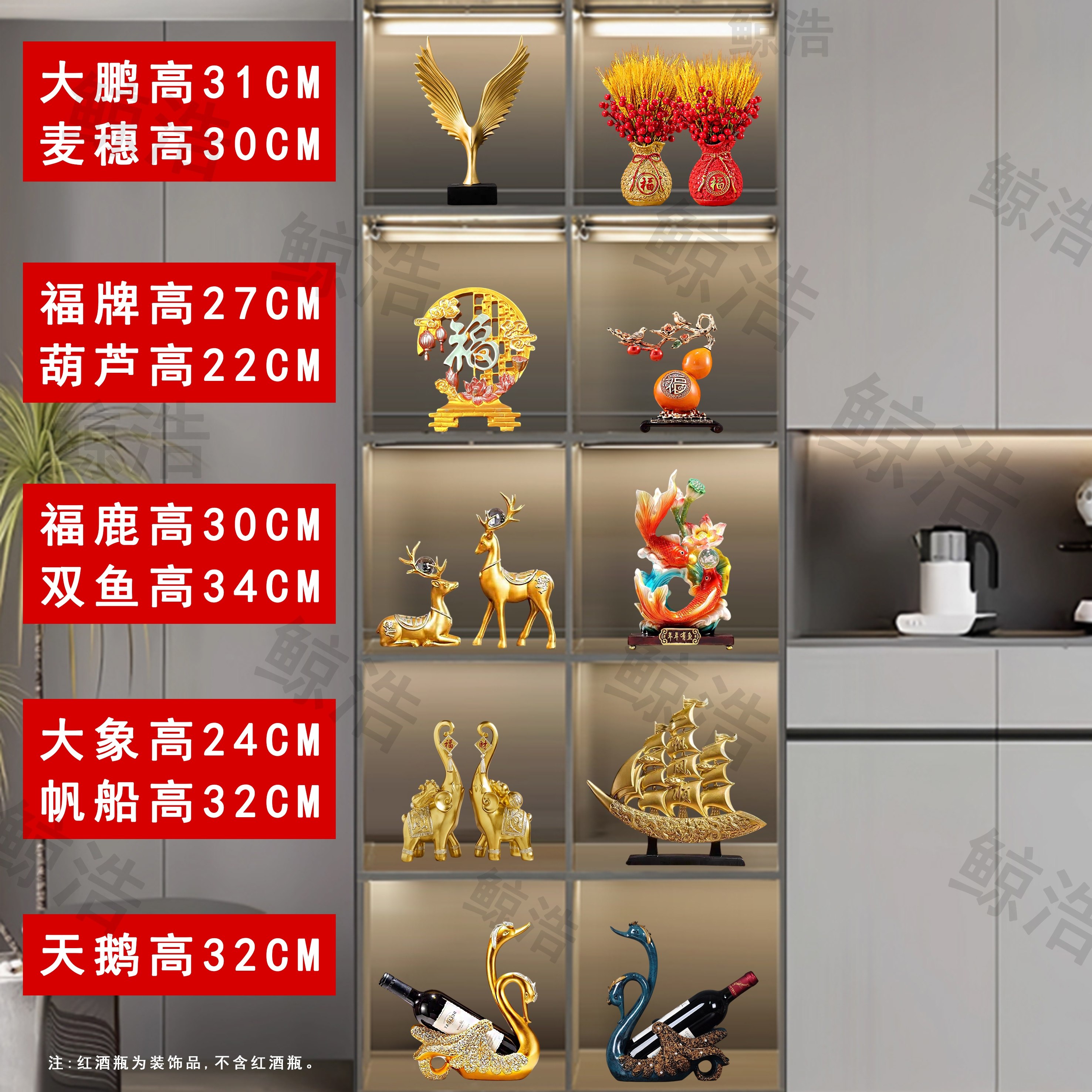 新中式家居双开门5层10格大套装酒柜玻璃餐边柜装饰品摆件乔迁