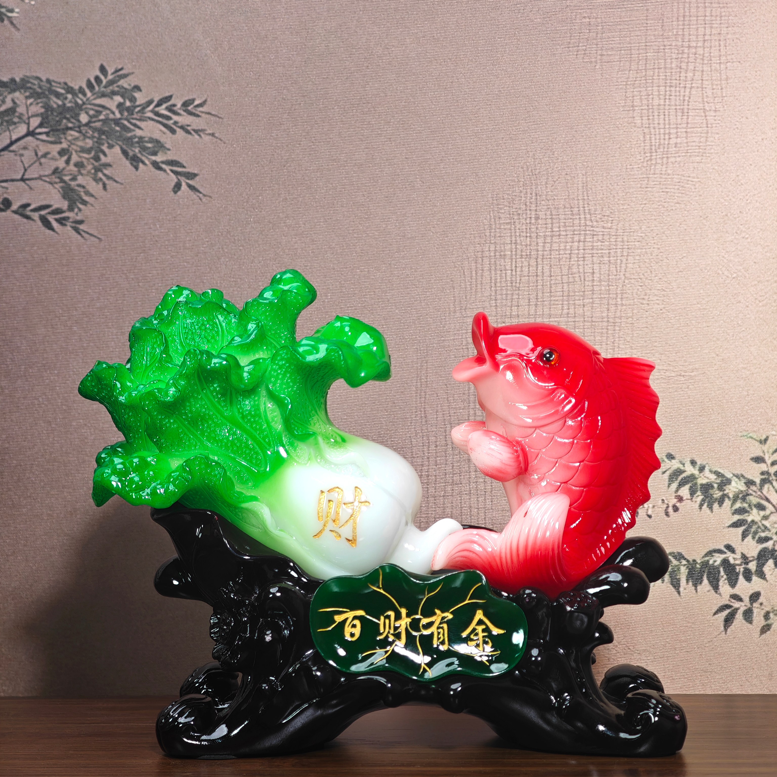 百财有余招财白菜鱼摆件现代家居客厅电视柜酒柜装饰品开业礼品