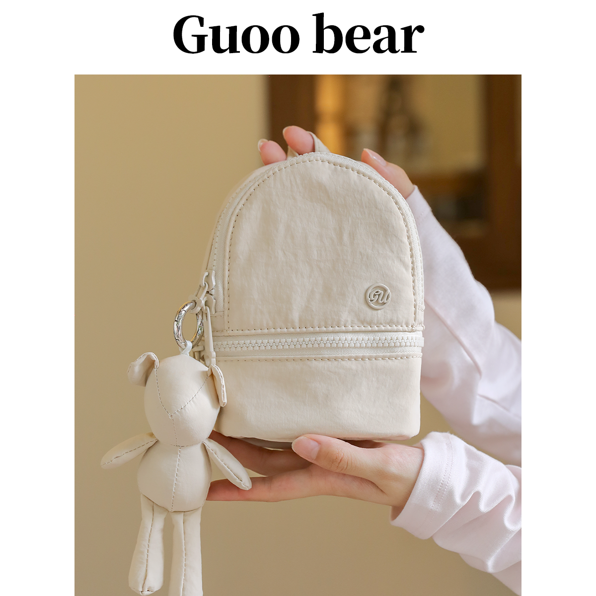 guoobear休闲多功能斜挎包迷你