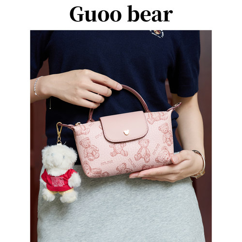 GUOOBEAR古家小熊斜挎包