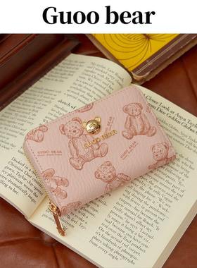 GUOOBEAR古家小熊印花钱包女2025秋季多功能卡包小零钱包短款钱包