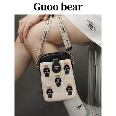 GUOOBEAR手机包通用款