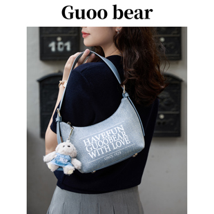 Guoobear古家小熊牛仔布腋下包包女2025新款 简约单肩斜挎手提包