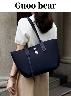 GUOOBEAR古家小熊大容量托特包女2025新款通勤单肩腋下帆布包