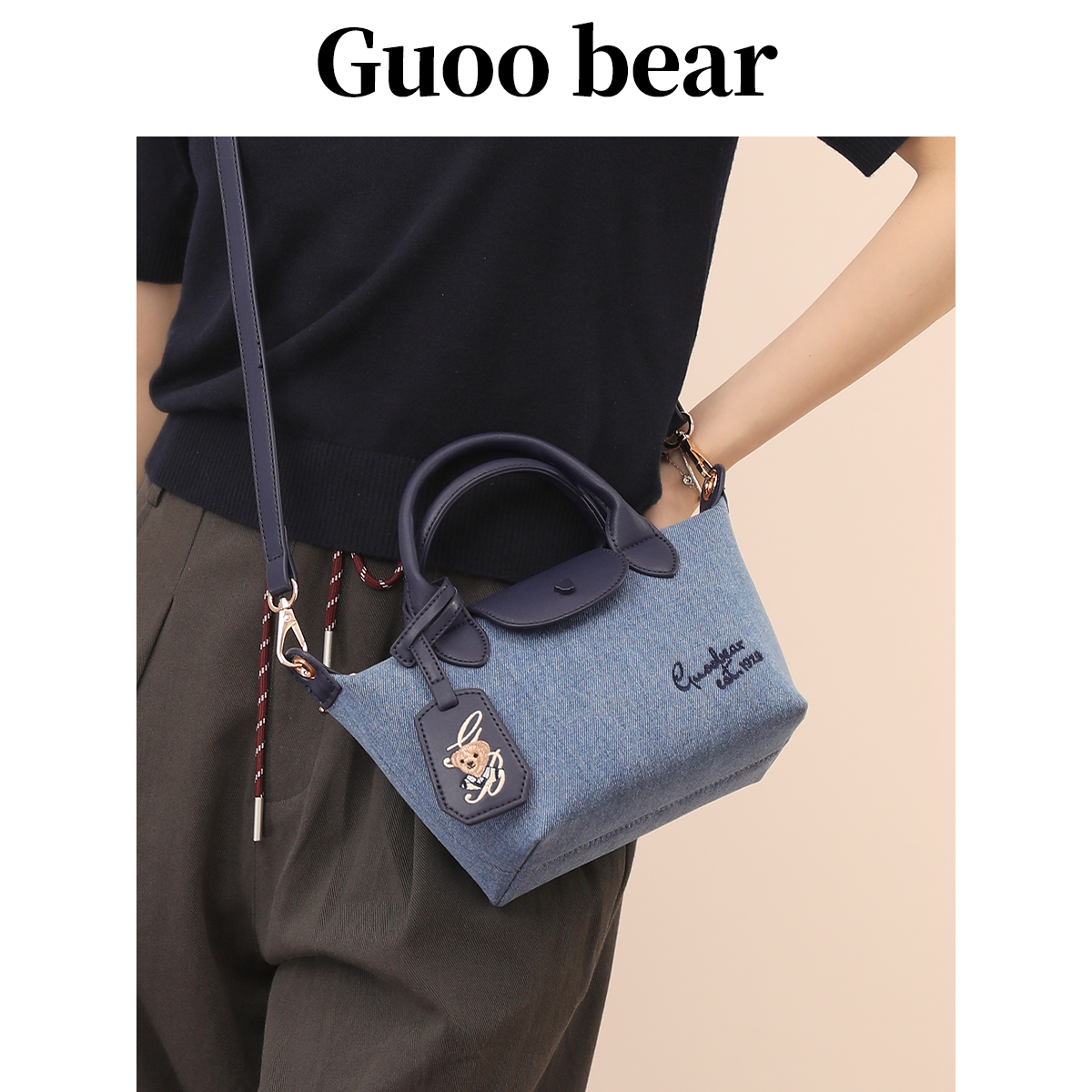 GUOOBEAR小方包2025新款