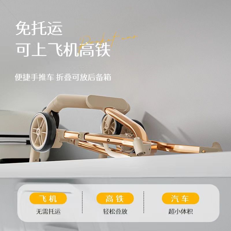 德国新款铝合金口袋车儿童手推车婴儿遛娃神器轻便折叠飞机简易溜