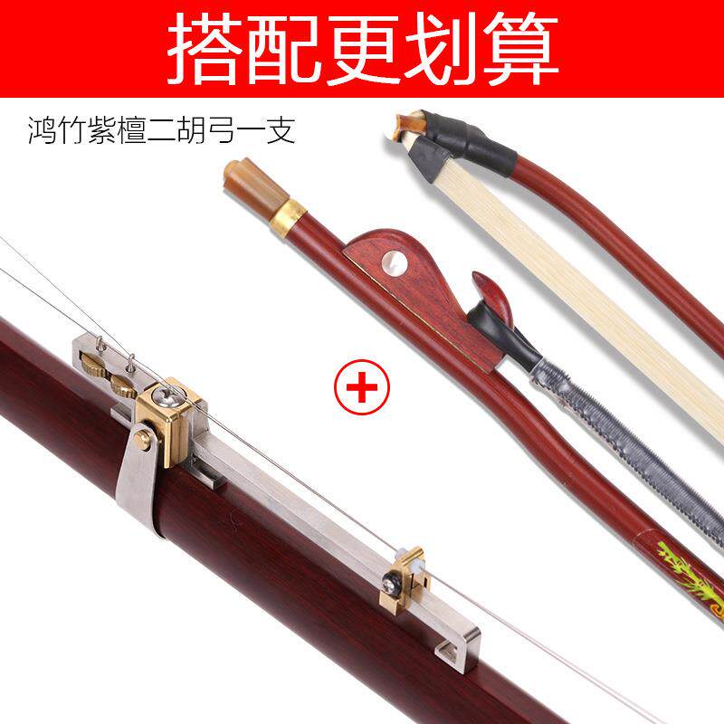 二胡微调器新型二胡千斤可变调长款金属千斤微调专业二胡专用配件