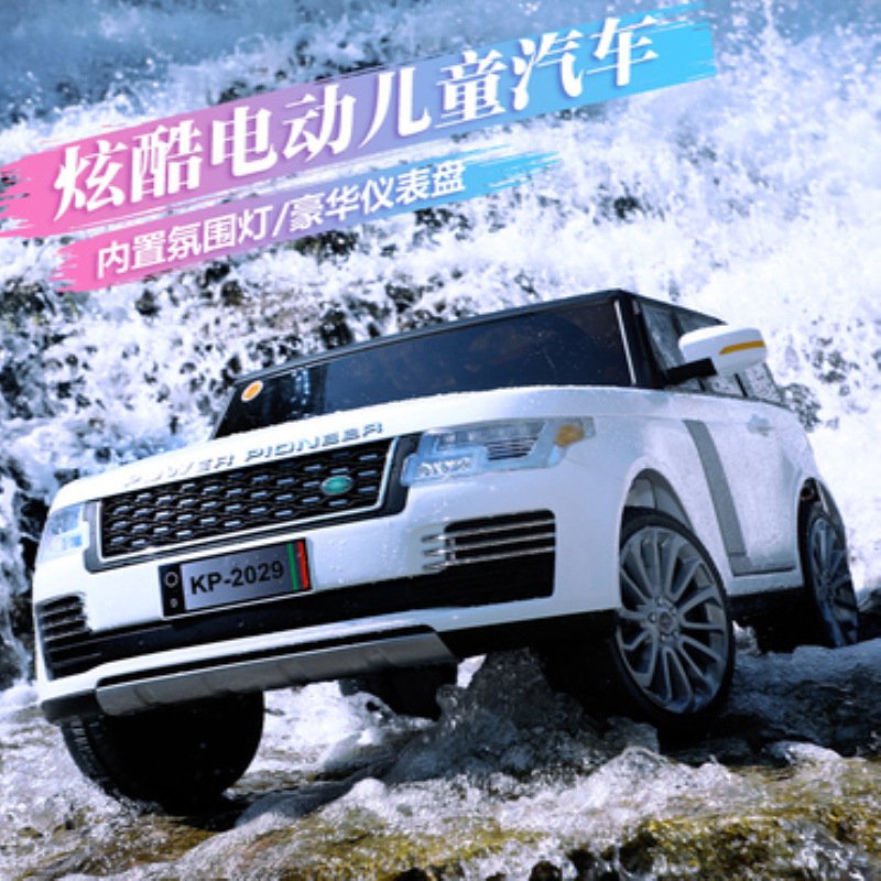 儿童电动车可坐双人宝宝四轮遥控汽车音乐充电自驾电瓶小孩玩具车