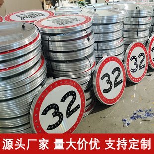 源头厂家铝板太阳能限速标牌圆形限高标志牌路口限宽太阳能诱导牌
