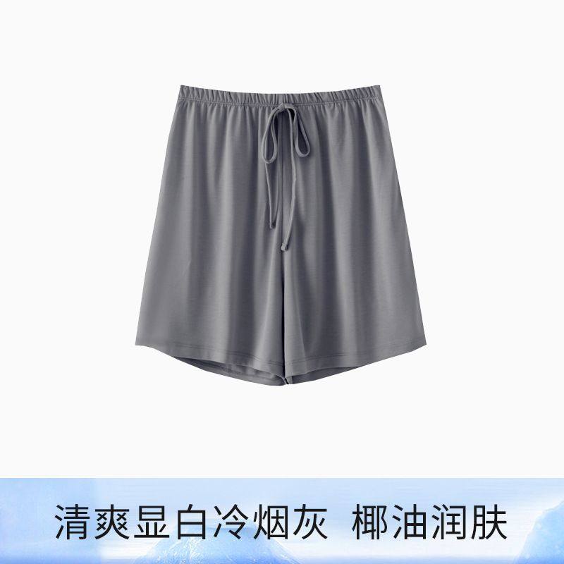 睡裤短裤夏季女单件冰丝莫代尔可外穿运动夏天宽松女式睡衣家居裤,运动/瑜伽/健身/球迷用品,瑜伽中/短裤,淘宝优惠券,粉丝福利购,淘宝优惠卷