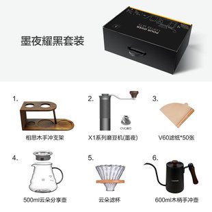 壶滴漏式 手冲咖啡壶套装 滤杯器具手摇研磨器具便携户外全套礼盒