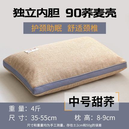 枕芯专用壳硬荞麦皮带亚麻全纯成人护颈整头助睡眠枕套枕头护颈椎