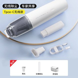 车载吸尘器车家两用大功率无线充电手持强力吸尘器 迷你小型便携式
