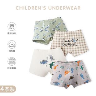 只一只儿童内裤A类纯棉男宝宝短裤卡通恐龙儿童平角内裤新品