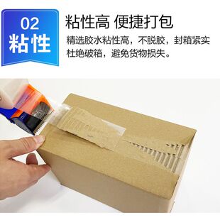胶带快递打包胶带黄色警示语胶带大卷封箱胶带纸封口整箱透明