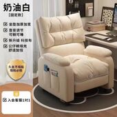 电脑家用舒服久坐椅子办公椅网吧舒适竞椅卧室懒人沙发单人沙发椅