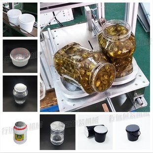 全自动塑料瓶封口机化妆瓶铝箔封膜机PET瓶封口机酱料罐子封桶机