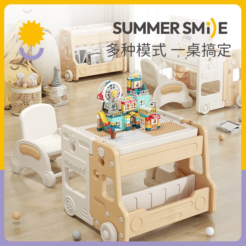 儿童多功能积木桌可升降大颗粒拼装E玩具桌折叠画板宝宝益智游戏