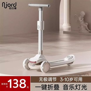 溜溜 尼约德滑板车儿g童6到12岁宝宝两轮滑滑车大童踏板车2024新款