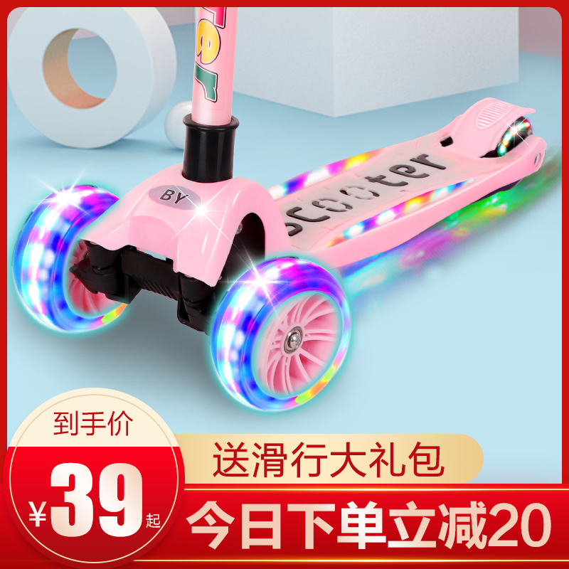 儿童滑板车1-3-6-12r岁三四轮宽轮折叠小孩5-10宝宝溜溜单脚滑滑