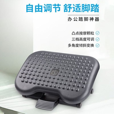 办公室桌下垫脚凳脚踏板可调节家用搁脚凳防翘Q二郎腿沙发凳钢琴