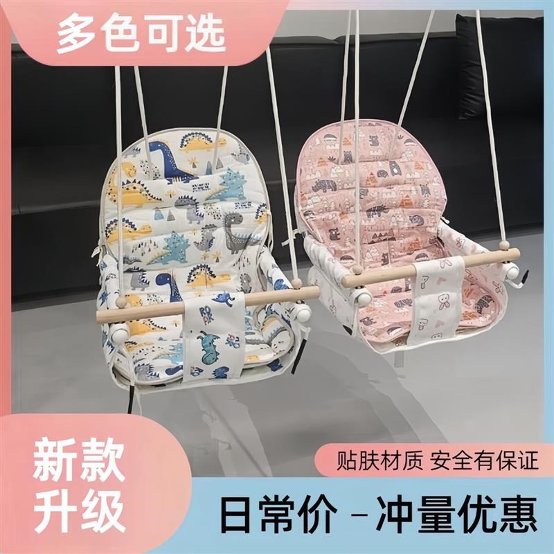 儿童秋千室内家用l户外庭院幼婴儿宝宝吊椅小孩摇篮单杠荡秋千宝