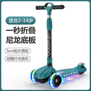 儿童滑板车2 8岁三轮闪光男女孩滑滑车P宝宝可升降溜溜车大童