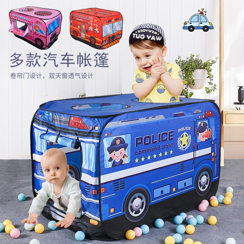 汽车帐篷儿童游戏屋室内家用小房子F婴儿玩具屋过家家海洋球池