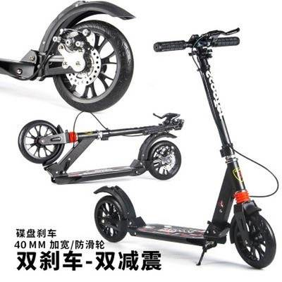滑板车超轻三轮城市溜溜车工具两轮护H栏代步二轮非电动上班成人