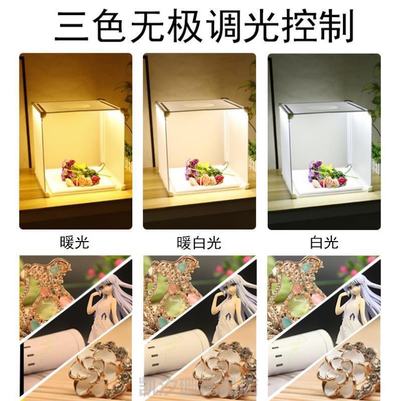 无影拍摄棚!摄影棚静物拍照箱灯箱小型柔光补光迷你产品菜品珠宝