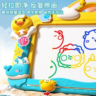 超大儿童画画板磁性写字涂鸦板彩色家用可擦小Q孩幼儿3岁玩具宝宝