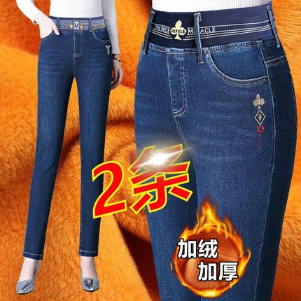 加绒牛仔长裤女i冬季高腰加厚带绒松紧腰直筒裤中老年大码女裤保