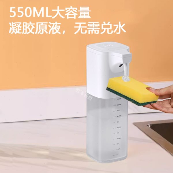 厨房洗碗自动感应凝胶洗手液器液皂液器皂液洗洁精机洗涤灵出智能