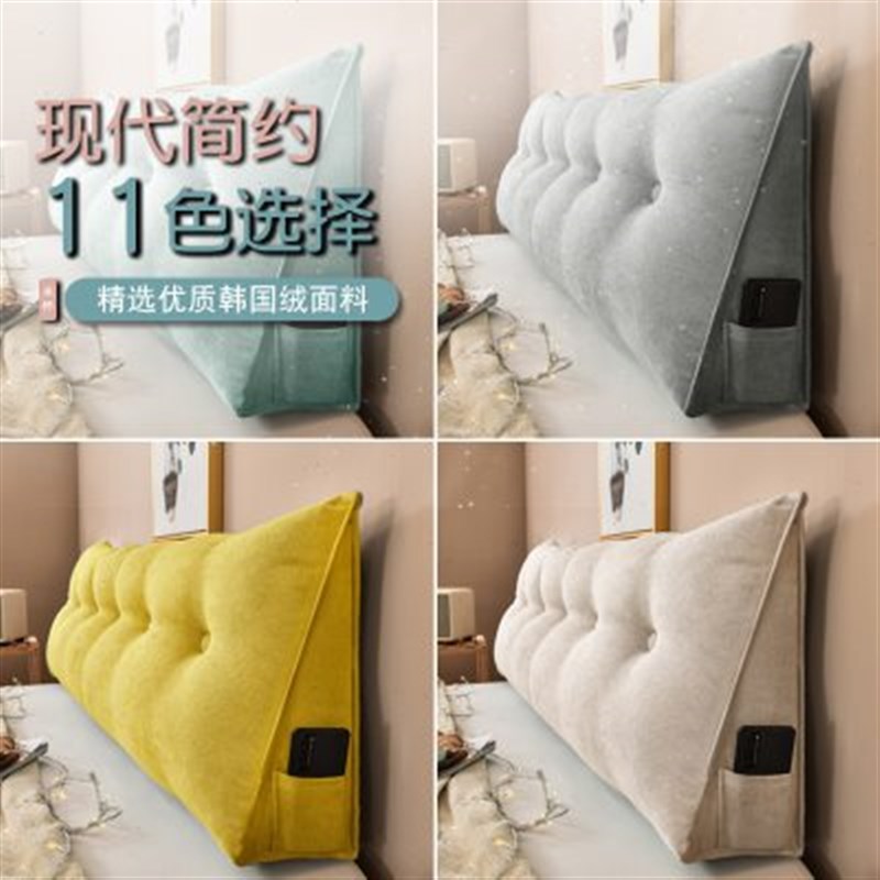 床头靠垫三e角大靠背床上靠枕腰靠垫榻榻米软包宿舍卧室沙发可拆