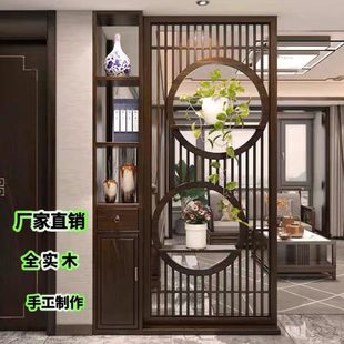 置物架简约现代 隔断柜家用进门玄关柜客厅入户实木屏风遮挡新中式