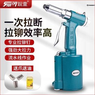 铆钉枪全自动吸拉抽卯厂工业级拉铆枪家拉芯钉枪自气动铆钉枪锐壹