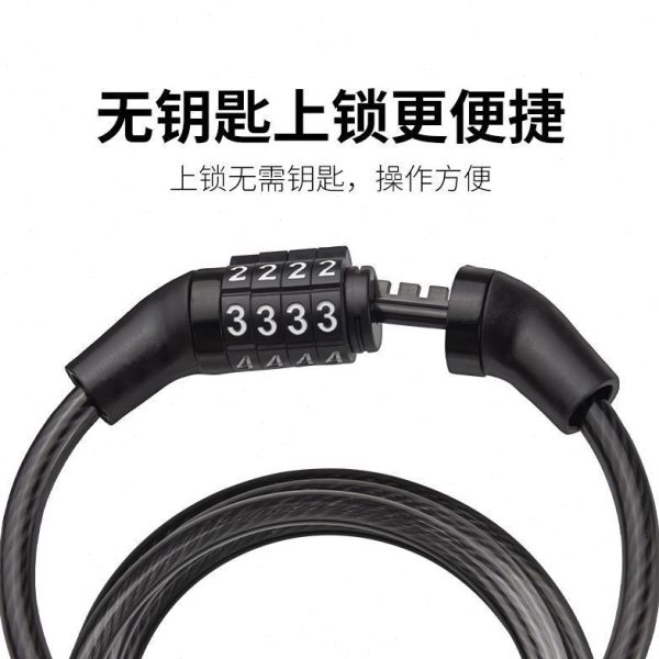 电动车钢缆锁登山防盗锁锁炼自行车密码锁通用条