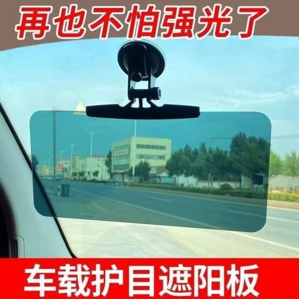 前挡遮阳盘电动四轮车三轮车遮阳板式光避老年代步车板遮阳板