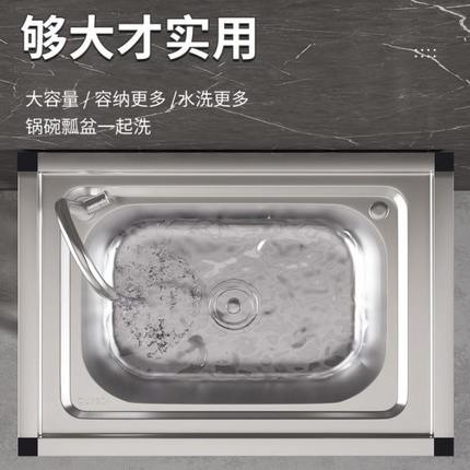不锈钢洗手盆4商用带水槽厨房洗菜盆30一体洗碗池家用支架大单槽