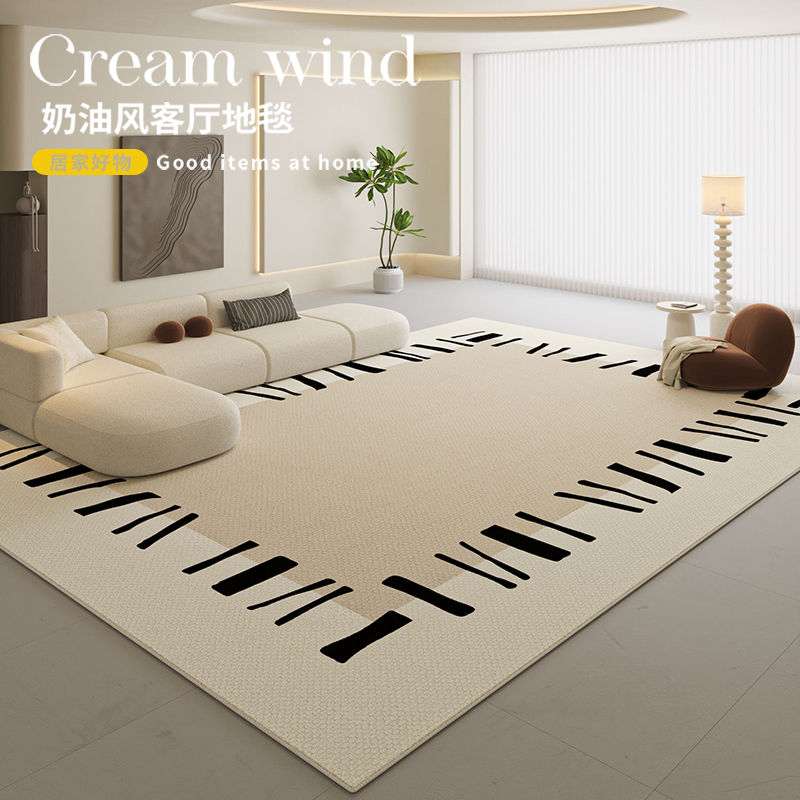 法式奶油风轻奢高级m秋冬加厚卧室床边毯防滑耐脏沙发地垫2024新